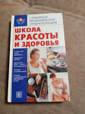 Распродажа книг 18 по 25р до 02.01.26 в 22:00 по мск - IMG_20251228_014351