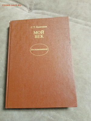 Распродажа книг 18 по 25р до 02.01.26 в 22:00 по мск - IMG_20251228_014325