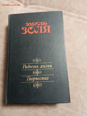 Распродажа книг 18 по 25р до 02.01.26 в 22:00 по мск - IMG_20251228_014311