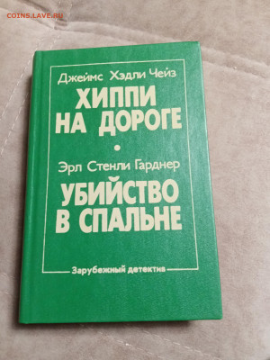 Распродажа книг 18 по 25р до 02.01.26 в 22:00 по мск - IMG_20251228_014257