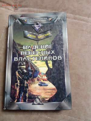 Распродажа книг 18 по 25р до 02.01.26 в 22:00 по мск - IMG_20251228_014224