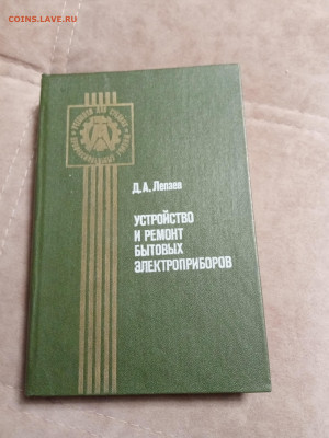 Распродажа книг 18 по 25р до 02.01.26 в 22:00 по мск - IMG_20251228_014210