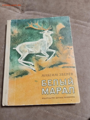 Распродажа книг 18 по 25р до 02.01.26 в 22:00 по мск - IMG_20251228_014158