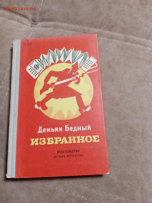 Распродажа книг 18 по 25р до 02.01.26 в 22:00 по мск - IMG_20251228_014145