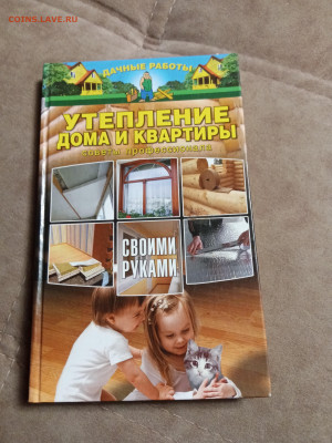 Распродажа книг 18 по 25р до 02.01.26 в 22:00 по мск - IMG_20251228_013849