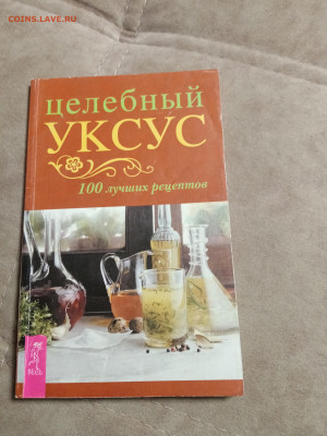 Распродажа книг 18 по 25р до 02.01.26 в 22:00 по мск - IMG_20251228_013842