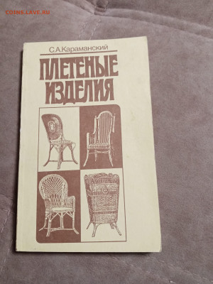 Распродажа книг 18 по 25р до 02.01.26 в 22:00 по мск - IMG_20251228_013836