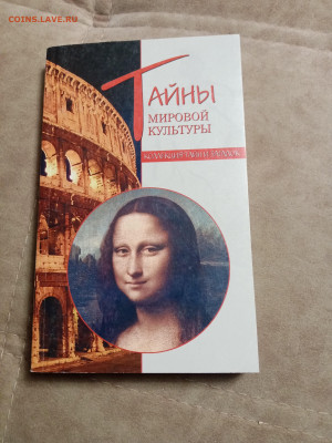 Распродажа книг 18 по 25р до 02.01.26 в 22:00 по мск - IMG_20251228_013829