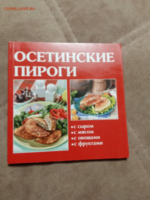 Распродажа книг 19 по 25р до 02.01.26 в 22:00 по мск - IMG_20251228_020044