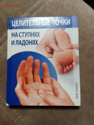 Распродажа книг 19 по 25р до 02.01.26 в 22:00 по мск - IMG_20251228_020038