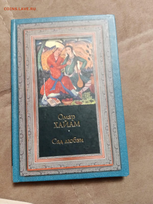 Распродажа книг 19 по 25р до 02.01.26 в 22:00 по мск - IMG_20251228_020026