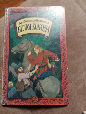 Распродажа книг 19 по 25р до 02.01.26 в 22:00 по мск - IMG_20251228_020022