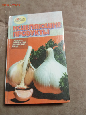 Распродажа книг 19 по 25р до 02.01.26 в 22:00 по мск - IMG_20251228_015547