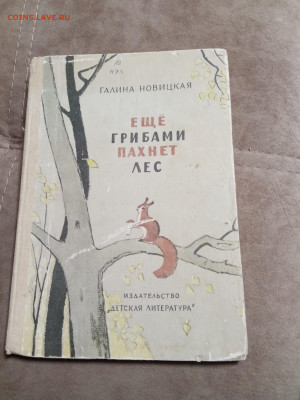 Распродажа книг 19 по 25р до 02.01.26 в 22:00 по мск - IMG_20251228_015530