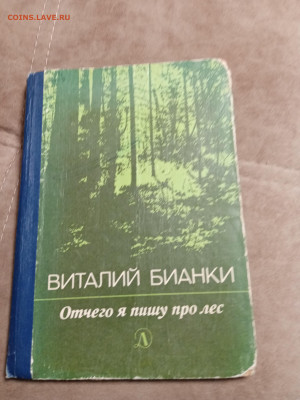 Распродажа книг 19 по 25р до 02.01.26 в 22:00 по мск - IMG_20251228_015523