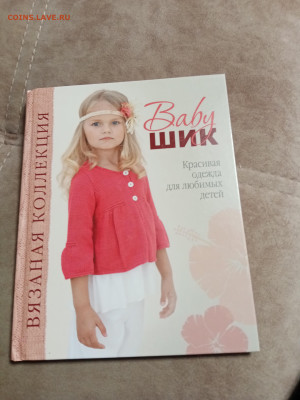 Распродажа книг 19 по 25р до 02.01.26 в 22:00 по мск - IMG_20251228_015503