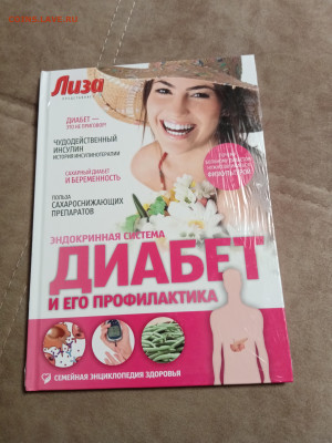 Распродажа книг 19 по 25р до 02.01.26 в 22:00 по мск - IMG_20251228_015455