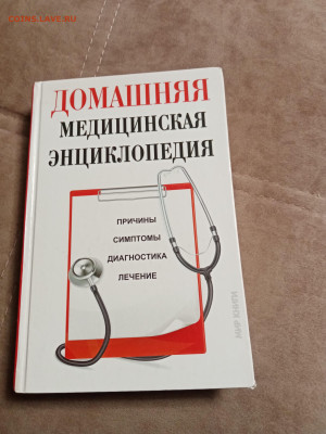 Распродажа книг 19 по 25р до 02.01.26 в 22:00 по мск - IMG_20251228_015442