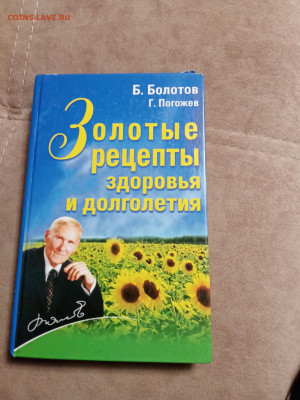 Распродажа книг 19 по 25р до 02.01.26 в 22:00 по мск - IMG_20251228_015434