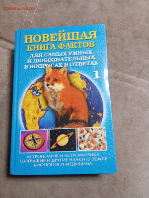 Распродажа книг 19 по 25р до 02.01.26 в 22:00 по мск - IMG_20251228_015427