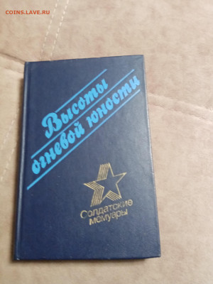 Распродажа книг 19 по 25р до 02.01.26 в 22:00 по мск - IMG_20251228_015420