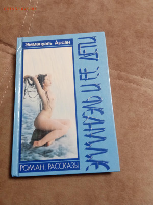 Распродажа книг 19 по 25р до 02.01.26 в 22:00 по мск - IMG_20251228_015413