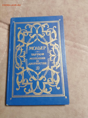 Распродажа книг 19 по 25р до 02.01.26 в 22:00 по мск - IMG_20251228_015406