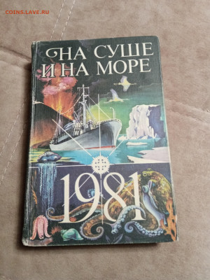 Распродажа книг 19 по 25р до 02.01.26 в 22:00 по мск - IMG_20251228_015353