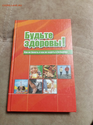 Распродажа книг 19 по 25р до 02.01.26 в 22:00 по мск - IMG_20251228_015346
