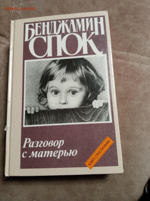 Распродажа книг 19 по 25р до 02.01.26 в 22:00 по мск - IMG_20251228_015339