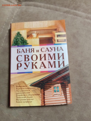 Распродажа книг 20 по 25р до 02.01.26 в 22:00 по мск - IMG_20251228_021609