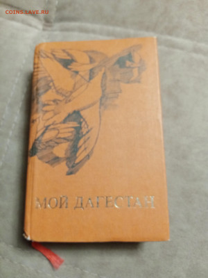 Распродажа книг 20 по 25р до 02.01.26 в 22:00 по мск - IMG_20251228_021539