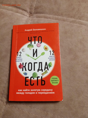Распродажа книг 20 по 25р до 02.01.26 в 22:00 по мск - IMG_20251228_021527