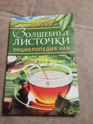 Распродажа книг 20 по 25р до 02.01.26 в 22:00 по мск - IMG_20251228_021521
