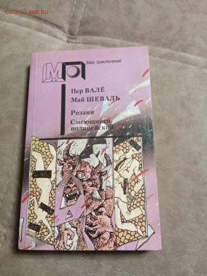 Распродажа книг 20 по 25р до 02.01.26 в 22:00 по мск - IMG_20251228_021514