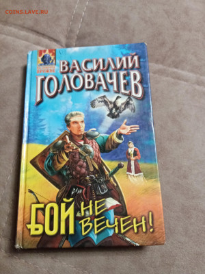 Распродажа книг 20 по 25р до 02.01.26 в 22:00 по мск - IMG_20251228_021500