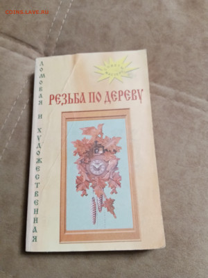 Распродажа книг 20 по 25р до 02.01.26 в 22:00 по мск - IMG_20251228_021452