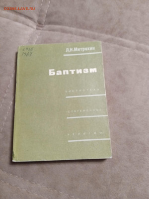 Распродажа книг 20 по 25р до 02.01.26 в 22:00 по мск - IMG_20251228_021446