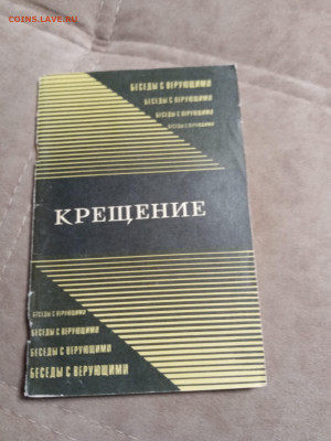 Распродажа книг 20 по 25р до 02.01.26 в 22:00 по мск - IMG_20251228_021439