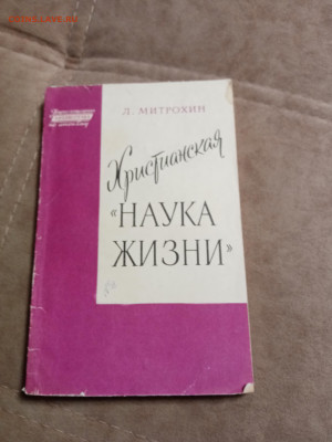 Распродажа книг 20 по 25р до 02.01.26 в 22:00 по мск - IMG_20251228_021425