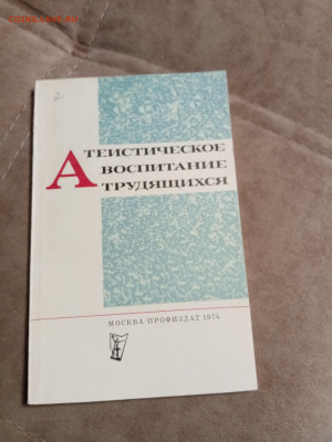 Распродажа книг 20 по 25р до 02.01.26 в 22:00 по мск - IMG_20251228_021418