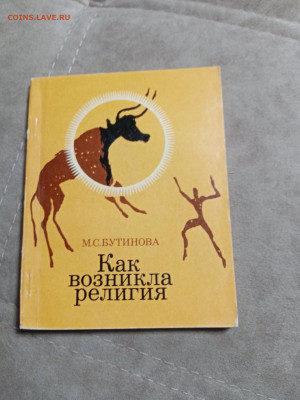 Распродажа книг 20 по 25р до 02.01.26 в 22:00 по мск - IMG_20251228_021404