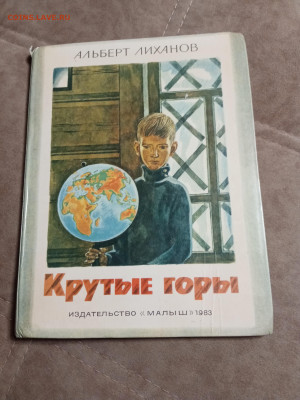 Распродажа книг 20 по 25р до 02.01.26 в 22:00 по мск - IMG_20251228_021341