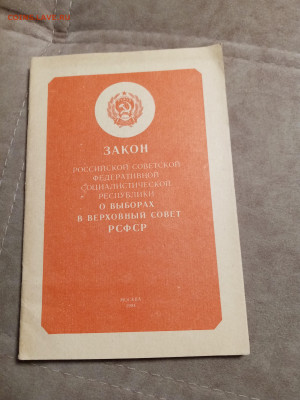 Распродажа книг 21 по 25р до 02.01.26 в 22:00 по мск - IMG_20251228_023610