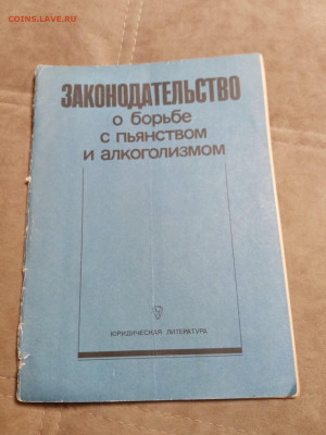 Распродажа книг 21 по 25р до 02.01.26 в 22:00 по мск - IMG_20251228_023558