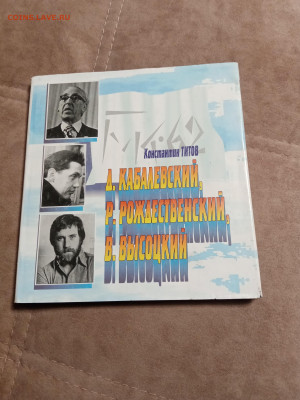 Распродажа книг 21 по 25р до 02.01.26 в 22:00 по мск - IMG_20251228_023549