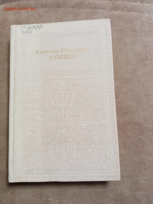 Распродажа книг 21 по 25р до 02.01.26 в 22:00 по мск - IMG_20251228_023537