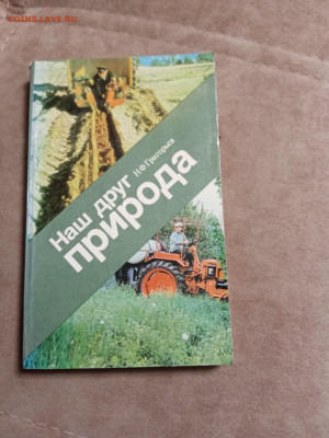 Распродажа книг 21 по 25р до 02.01.26 в 22:00 по мск - IMG_20251228_023524