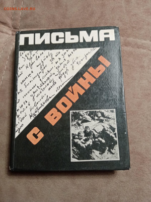 Распродажа книг 21 по 25р до 02.01.26 в 22:00 по мск - IMG_20251228_023512