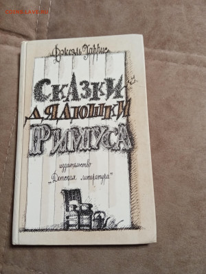 Распродажа книг 21 по 25р до 02.01.26 в 22:00 по мск - IMG_20251228_023458
